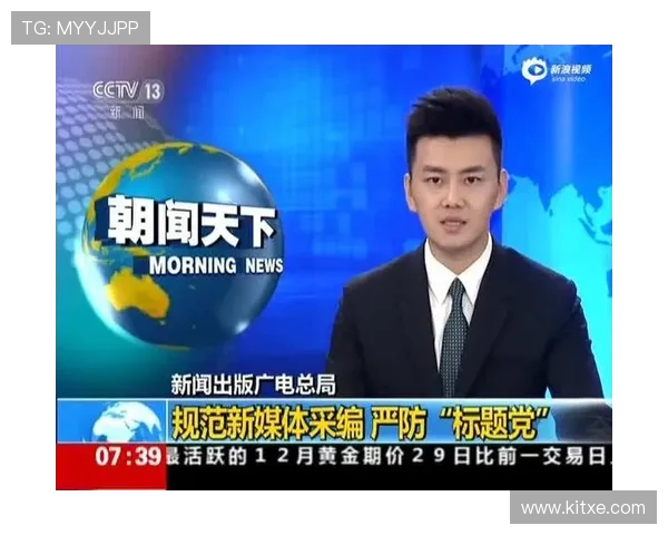 标题党围猎中国足球:流量狂欢下的舆论废墟